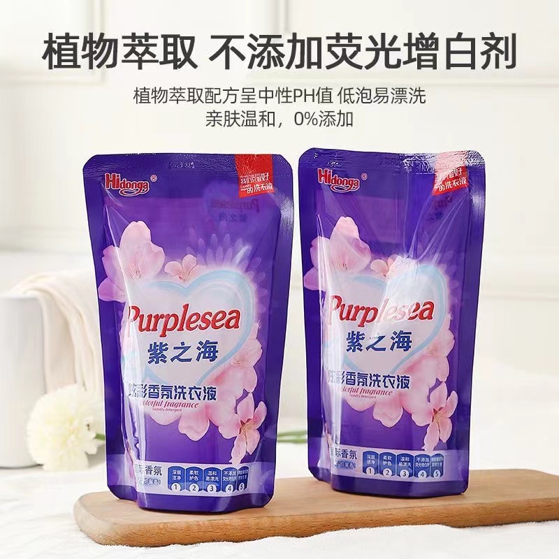 286亗乡分喜依页1袋丨悦明伟耳套厂家提供福利