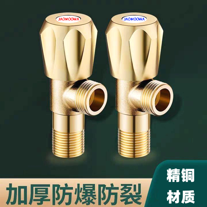 【亏本直销】精铜三角阀热水器卫生间马桶角阀4分通用角阀卫浴配置