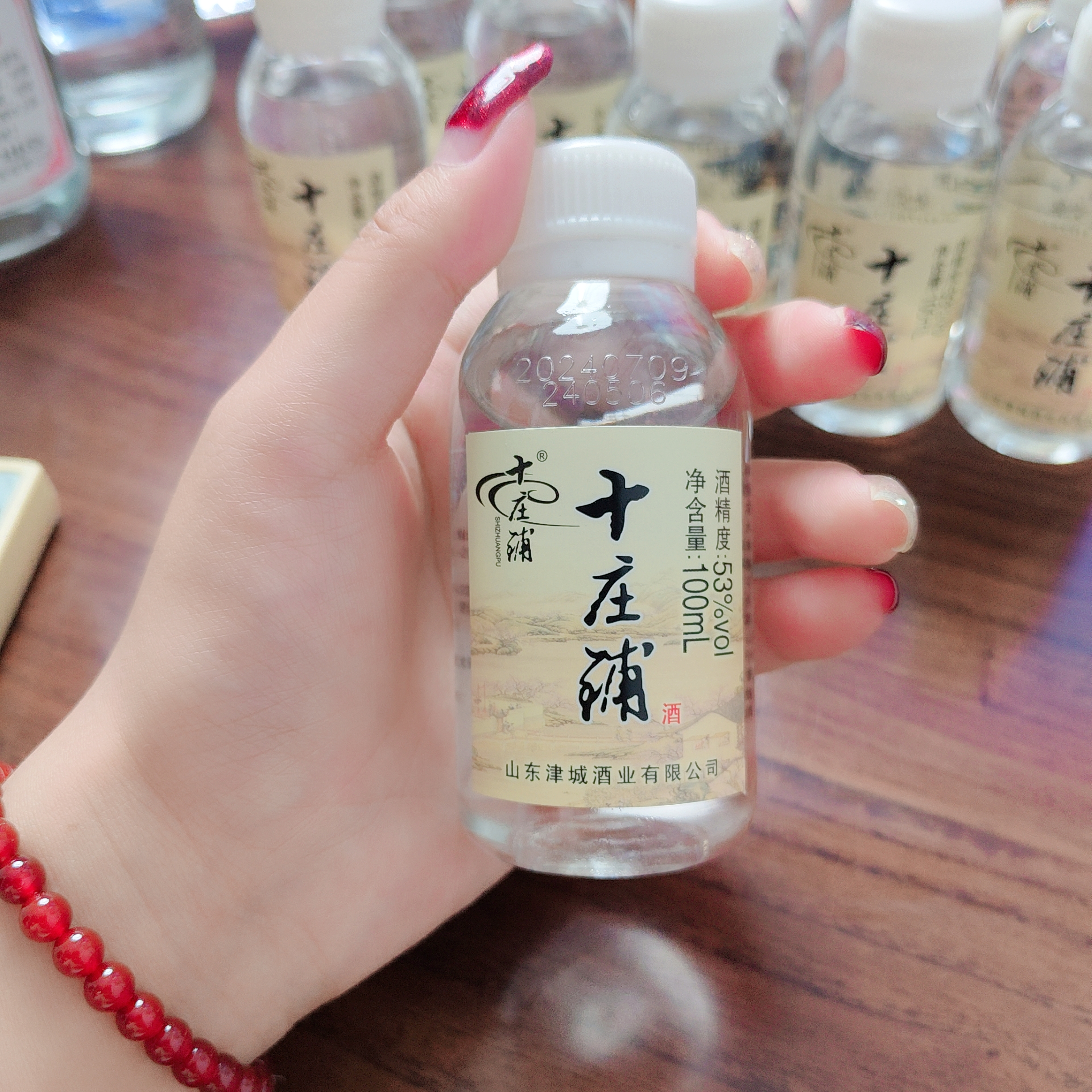 十庄铺  十庄铺  53度   100ml    （试喝装）酒业净含量53%Vol