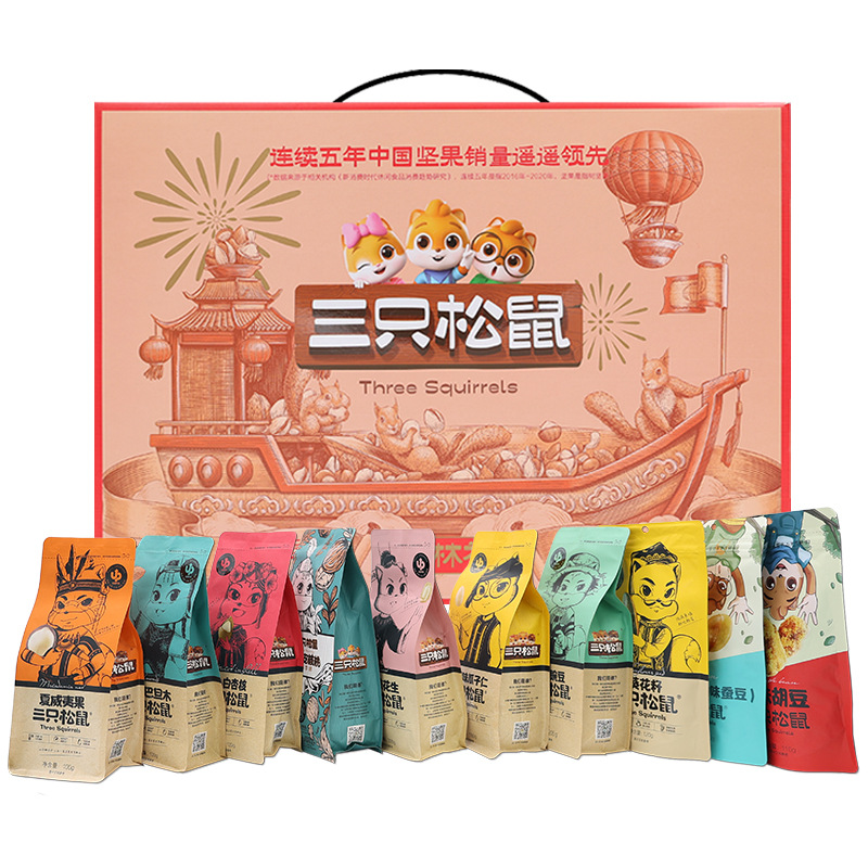三只松鼠零食大礼包1390g坚果干果礼盒整箱春节送礼小吃圣诞节