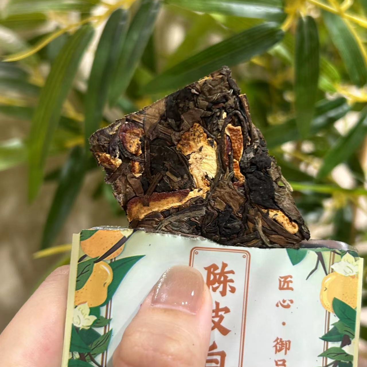 【李姐推荐】正宗2015陈皮白茶新会陈皮福鼎大白茶片状散装上班族