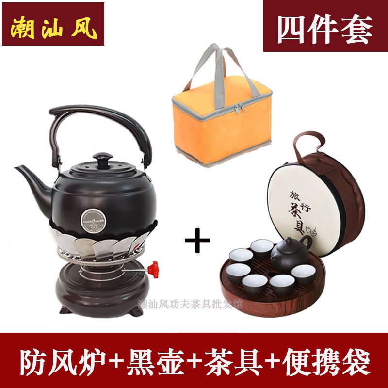 酒精炉煮茶户外烧水泡茶功夫茶炉防风便携煮茶炉车载便携茶具整套