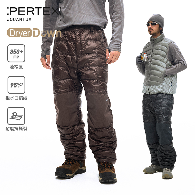 蓝岐PERTEX钻石系列耐磨耐刮850蓬95拒水鹅绒休闲超轻露营羽绒裤