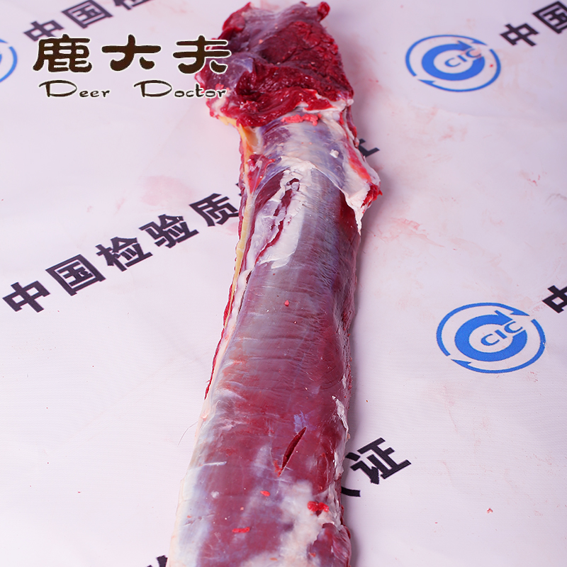 鹿大夫梅花鹿的里脊保真  顺丰空运包邮  检验检疫 新鲜真空