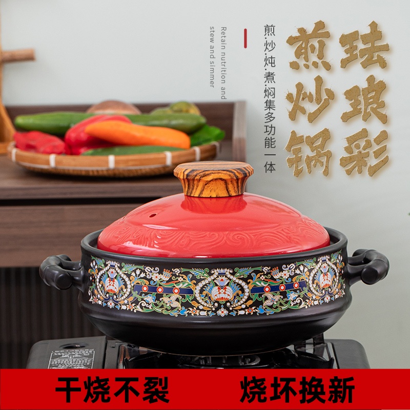 【干烧不裂】景德镇正宗炒菜砂锅炒锅火锅煲仔饭出口耐高温炖肉煲汤