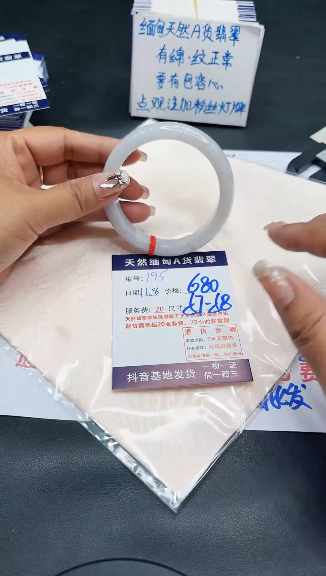 【闪购商品】翡翠手镯未镶嵌11111111