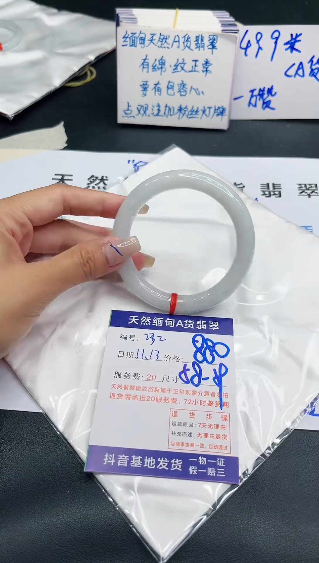 【闪购商品】翡翠手镯未镶嵌11111111