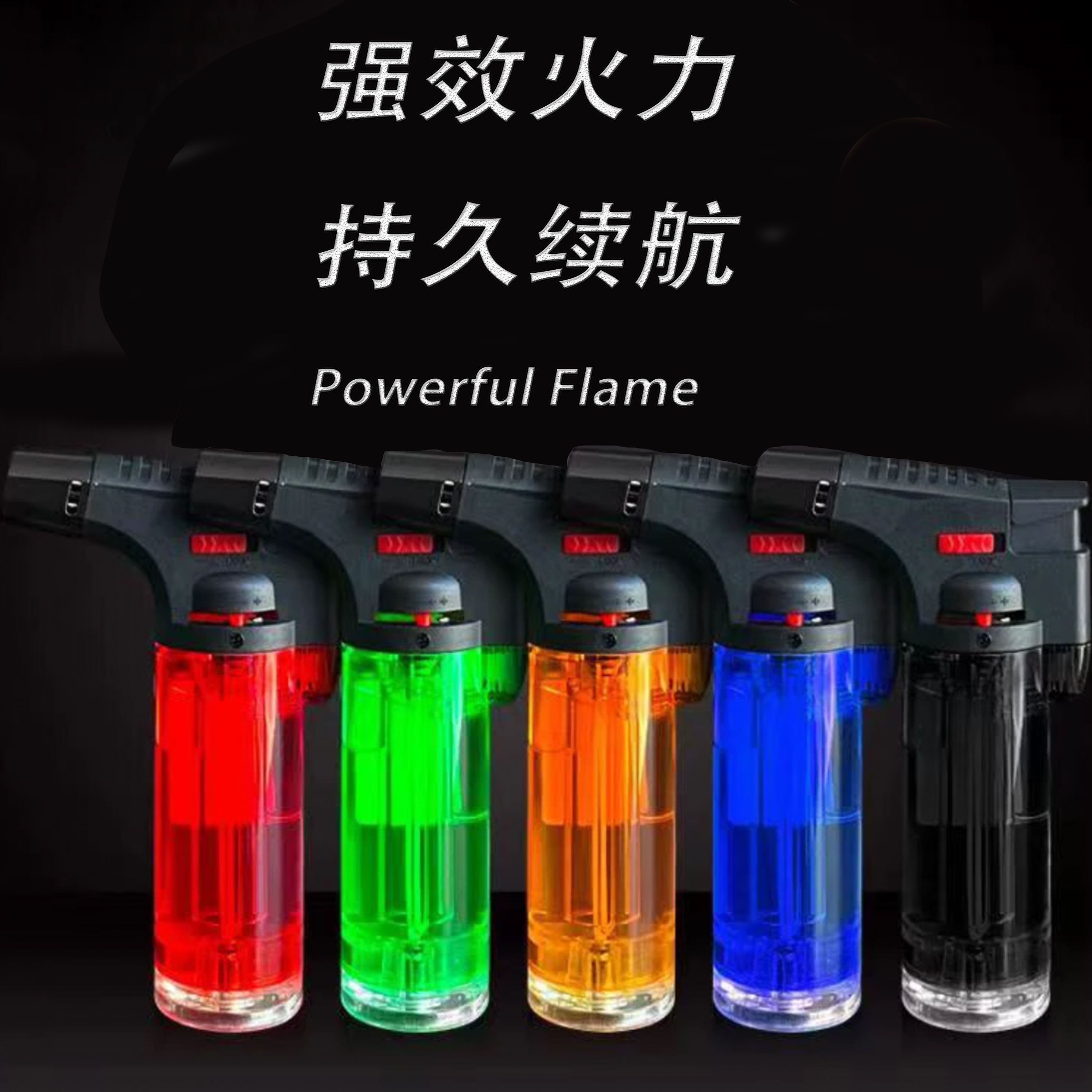 充气喷枪打火机点香薰点蜡烛户外点碳点火超大容量大火力直喷火焰