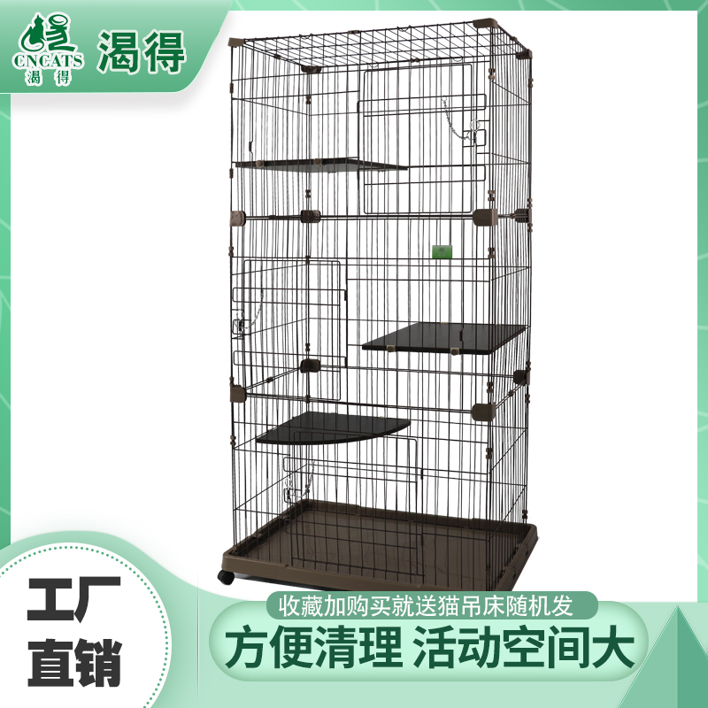 CNCATS/渴得宠物猫笼室内室外加粗实木踏板大空间多层猫笼