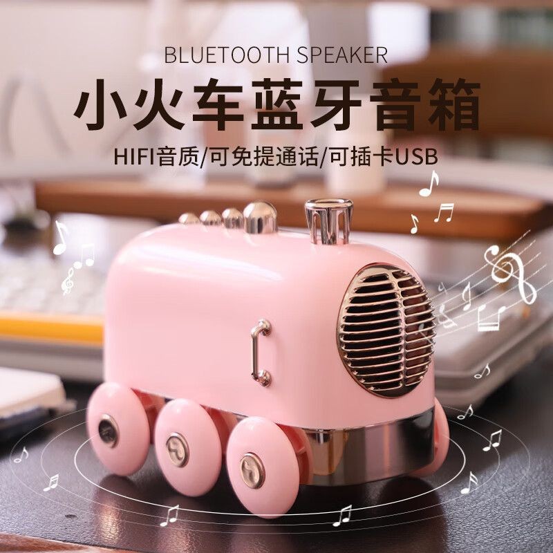 新款蓝牙音箱USB充电无线迷你便携式复古可插卡一体音响低音炮