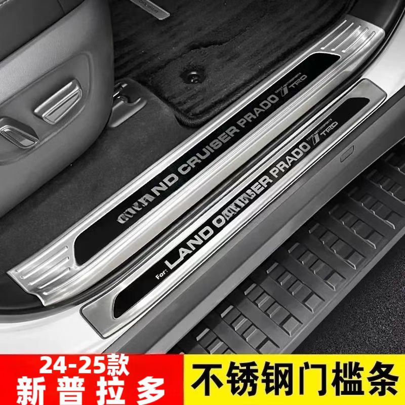 24-25普多拉不锈钢门槛条丰田迎宾踏板改装后备箱护板装饰霸道防
