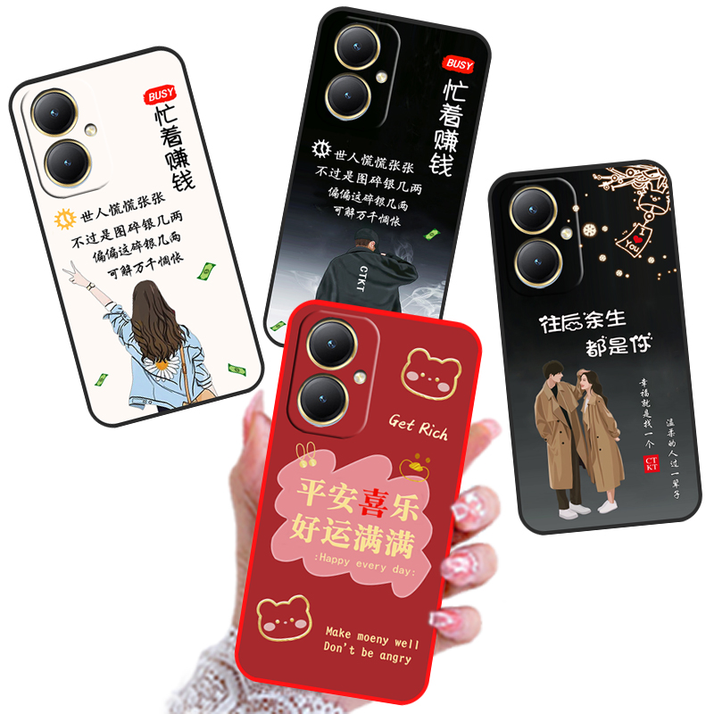 适用vivo y78+手机壳V2271A全包防摔硅胶软壳网红新款磨砂卡通套