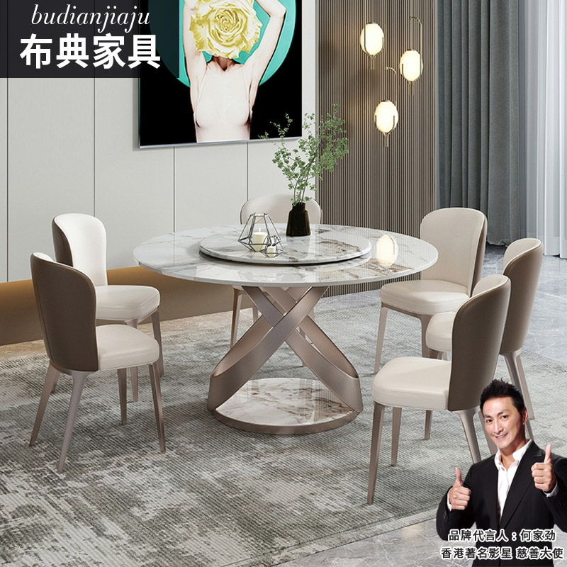 岩板餐桌圆形转盘旋转亮光圆桌轻奢现代简约家用小户型餐桌椅组合