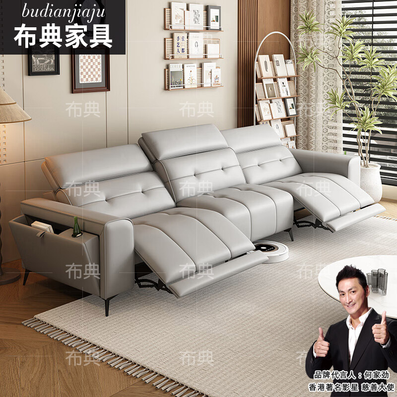2024新款客厅沙发大小户型智能电动功能真皮沙发客厅可调节零靠墙