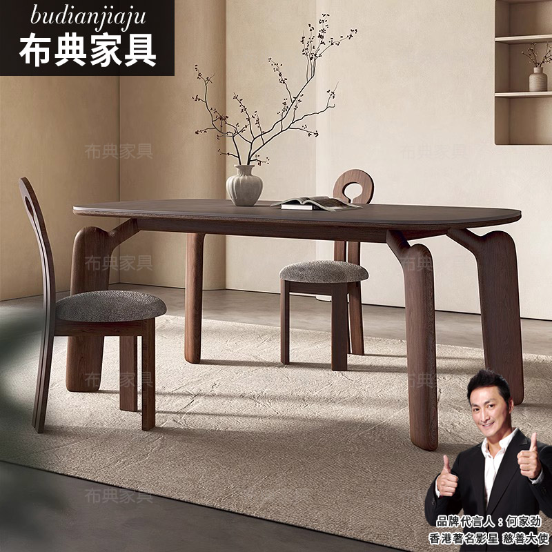 侘寂中古风实木餐桌椅子白蜡木2024年新款高端北欧小户型岩板餐桌