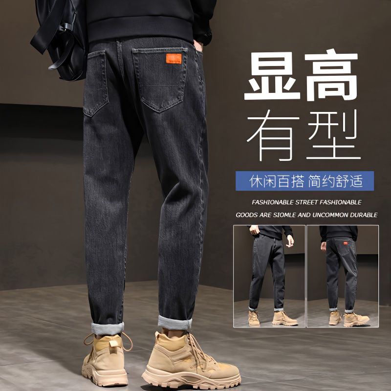男款男士男款加牛仔裤男秋冬款保暖男士裤子冬季宽松直筒裤子男休