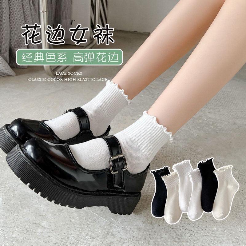 白色袜子女中筒袜玛丽珍女生花边袜纯棉配小皮鞋黑色防臭女袜短袜