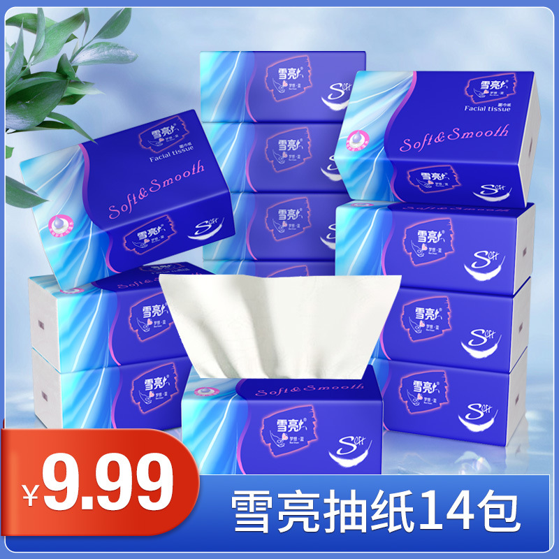 凌飞专属雪亮14包原木抽纸母婴可湿水清洁家用纸巾批发#源头好货