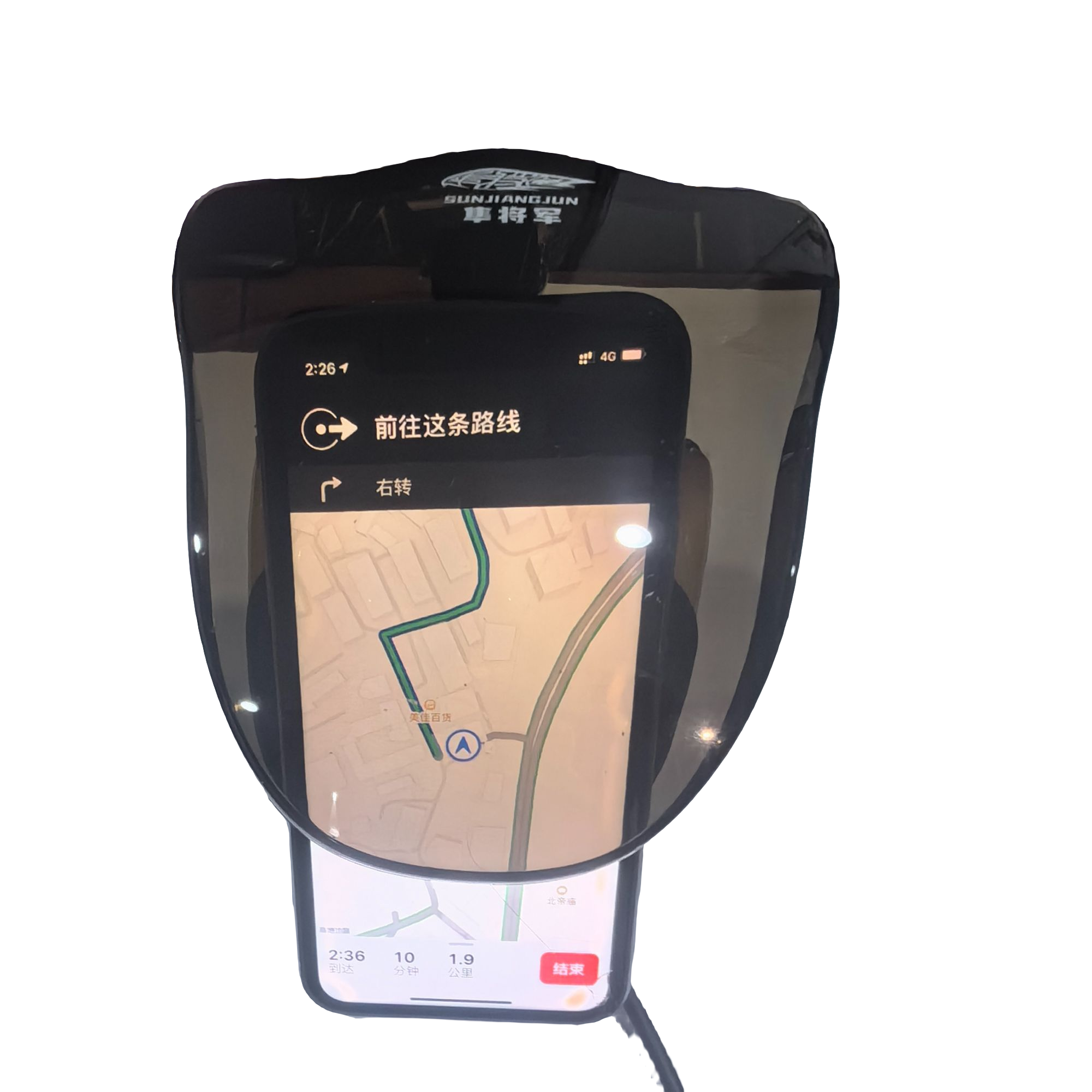 隼将军磁悬浮减震手机支架摩托车电动车遮阳盖挡雨盖通用配件半透