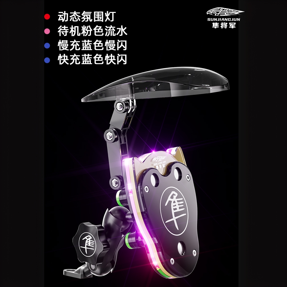 电动车摩托车手机支架磁悬浮减震无线快充防震导航02款