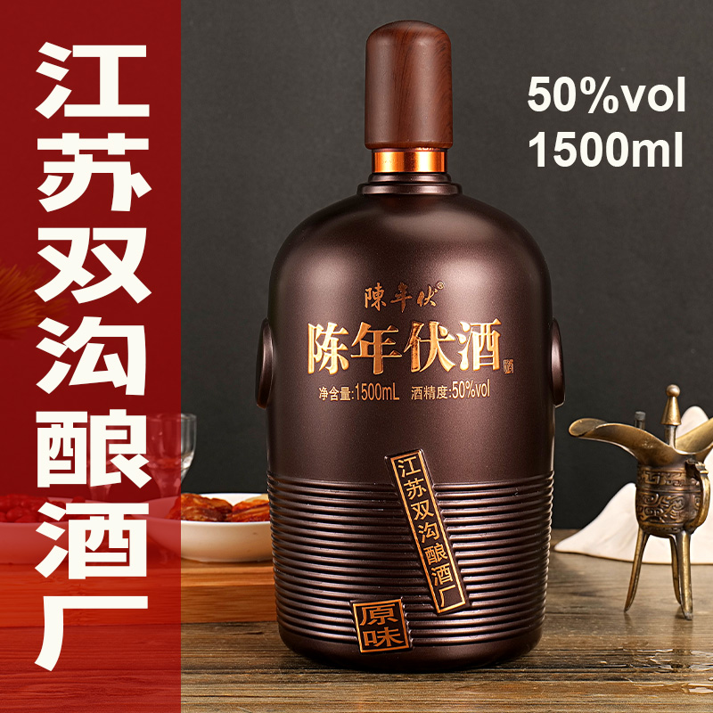 陈年伏酒-原味系列50度1500ml固态纯粮优级（光瓶）50度1500ml