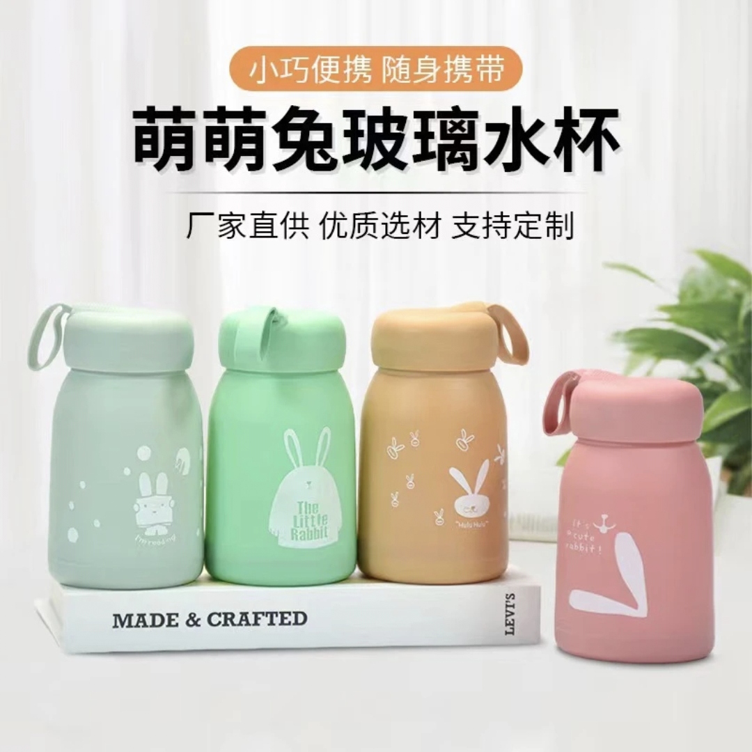 【包邮萌萌兔水杯】可爱玻璃水杯儿童学生便携杯子硅胶防烫商用厨房