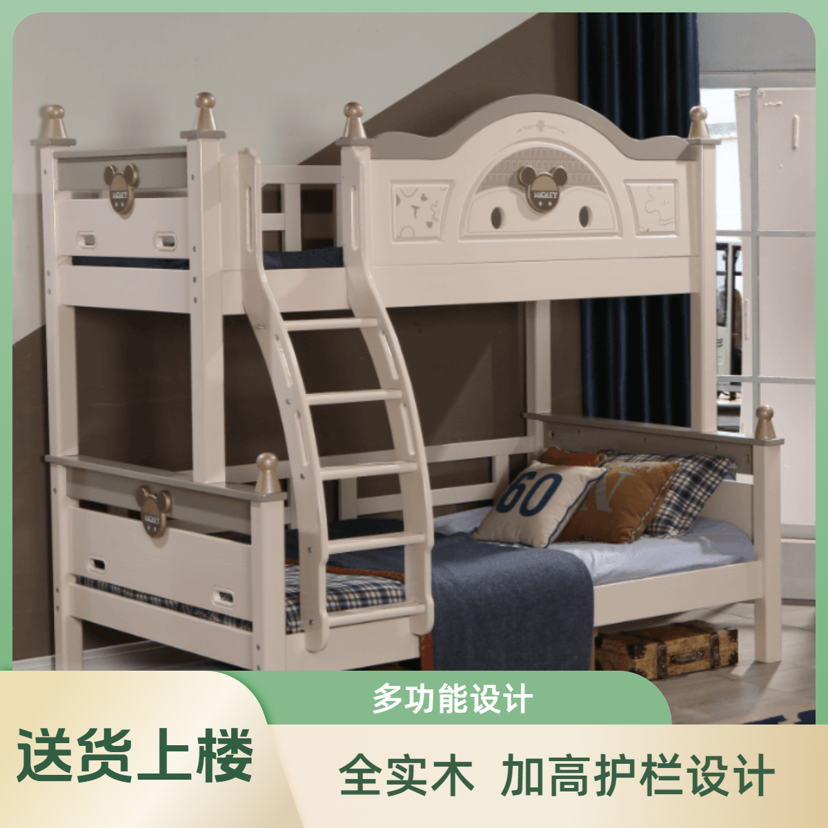 防摔全实木上下铺双层床子母床高低床上双人床下床厂家直销