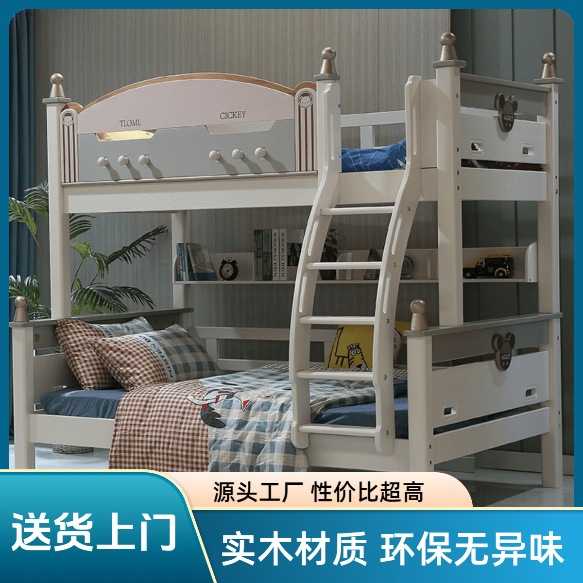 上下床高低床实木上下铺男孩女孩双层床白色上下床实木成人双人床