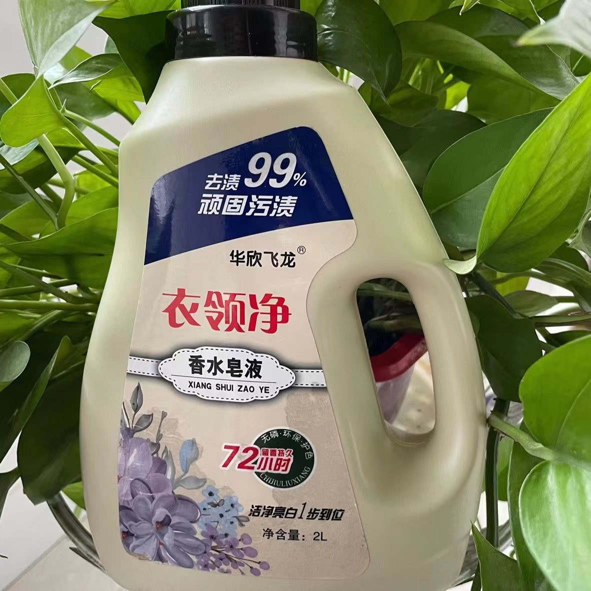 皂液2kg（一桶赠油污净一瓶）