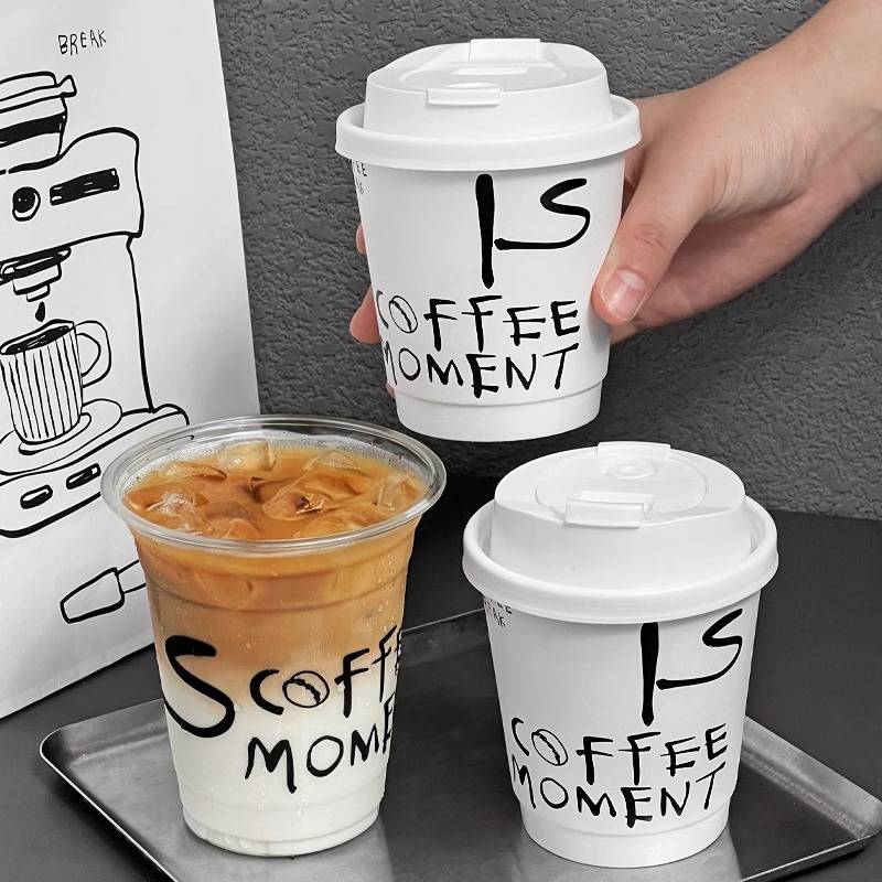 网红咖啡杯子一次性纸杯冷热饮通用外带打包带盖商用批发定制logo