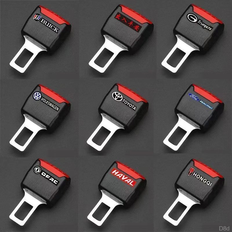 车用安全插扣安全保险扣汽车内饰贴片汽车安全插带延长器卡扣