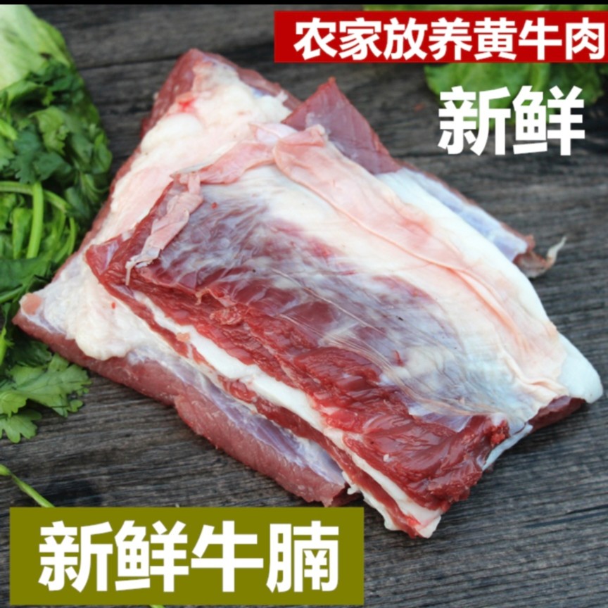     小龙家   牛腩   