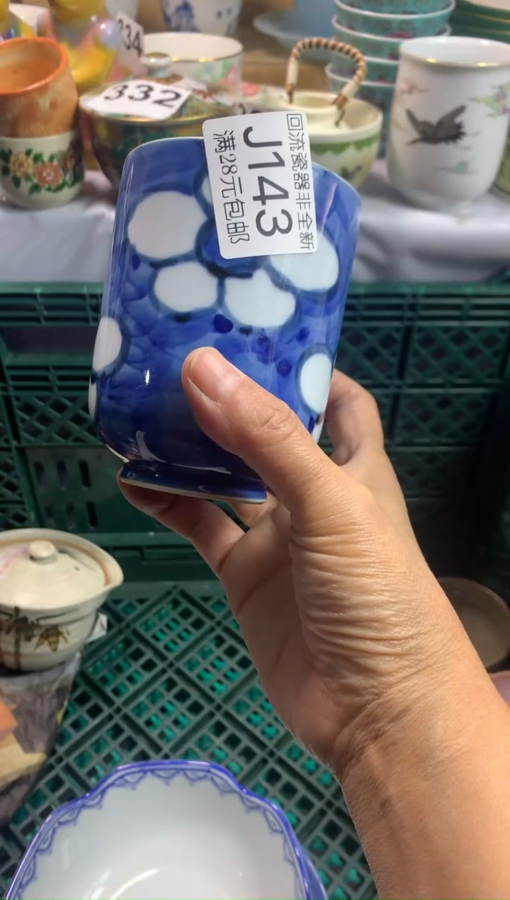 【闪购商品】111111111