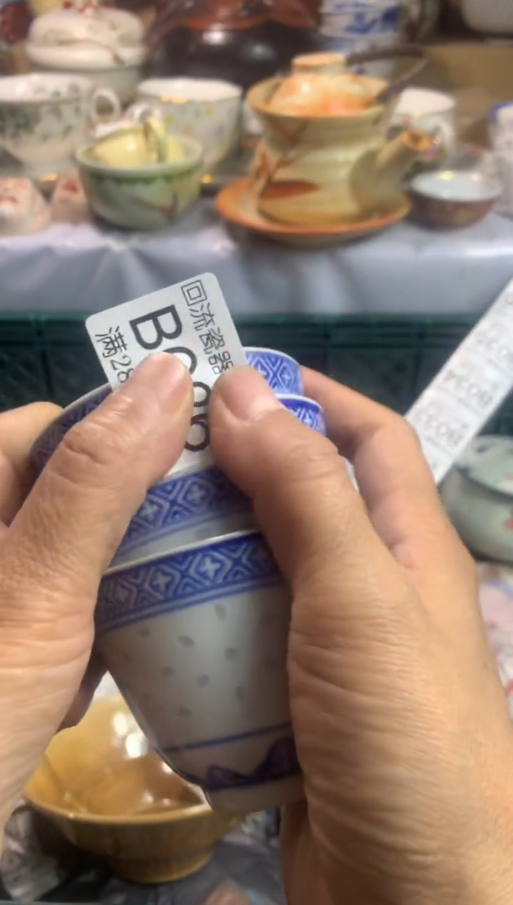 【闪购商品】111111111