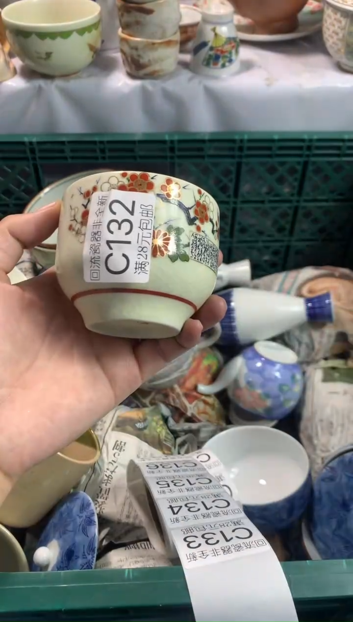 【闪购商品】111111111