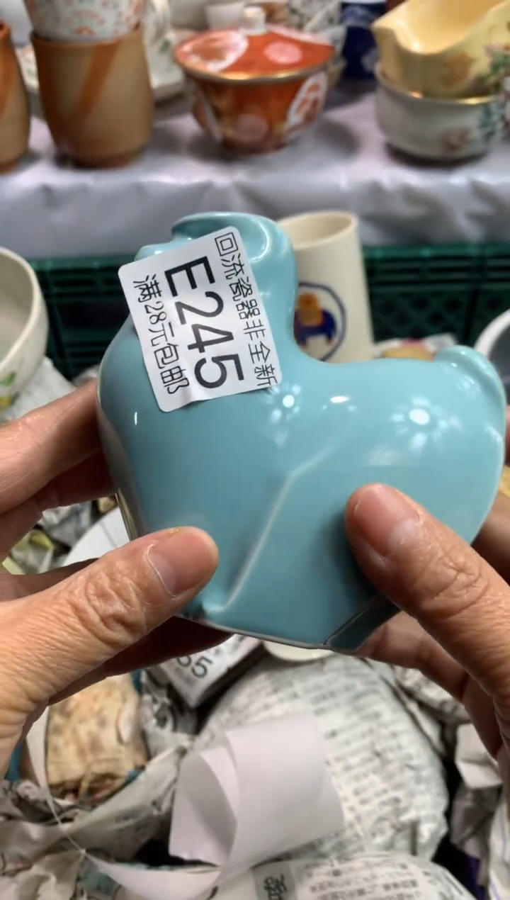 【闪购商品】111111111