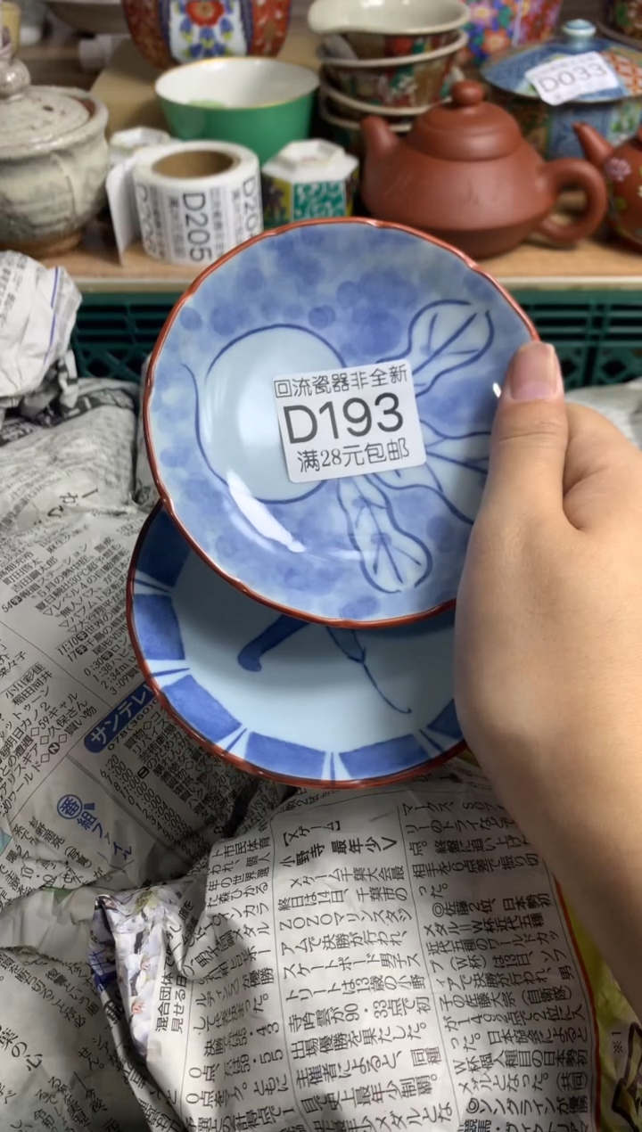 【闪购商品】11111111