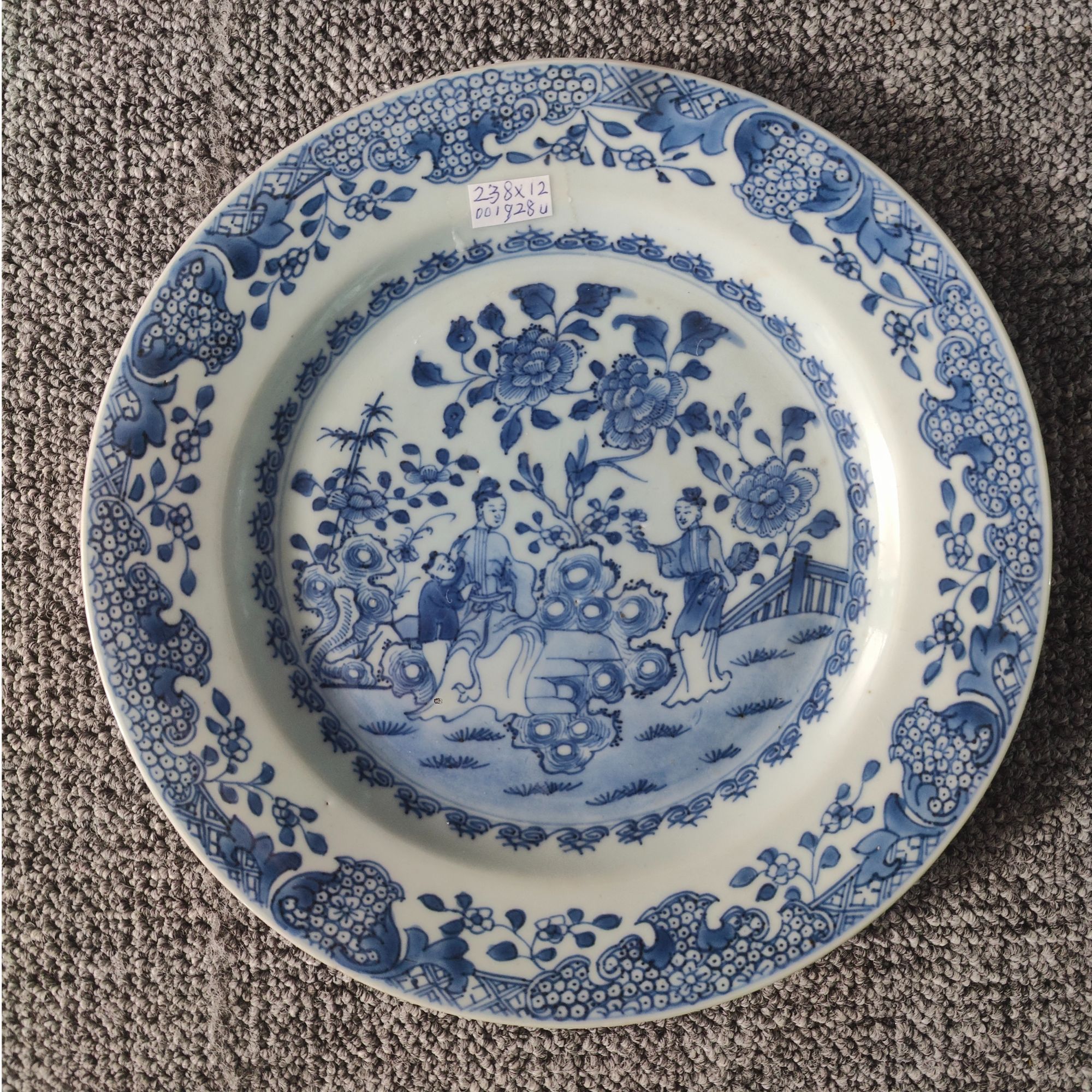 清 雍正 青花人物花卉赏盘 MM-1118-口径24 高度2.5