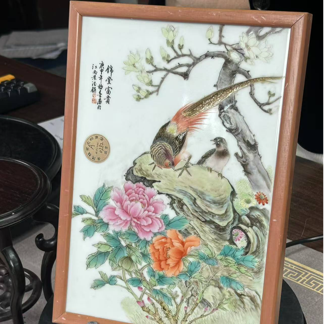 七八十年代 锦堂富贵瓷板画w-7439