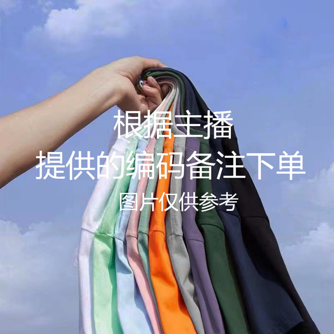 透气潮流宽松舒适高性价比出游短袖
