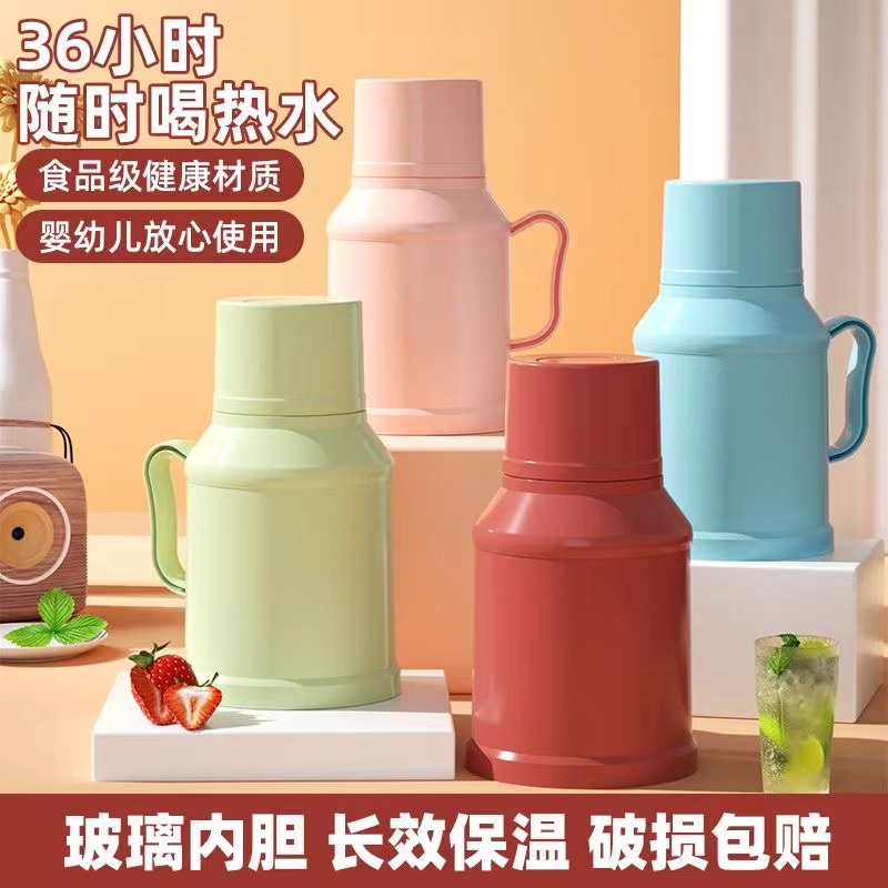【小扬哥推荐】暖水壶暖水瓶家用小暖瓶保温瓶办公室小暖壶老式热