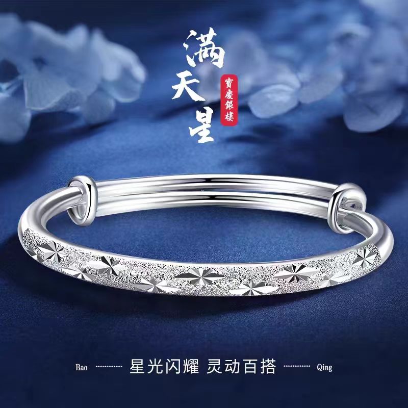 足银手镯 【24g】满天星推拉 年轻款轻奢时尚百搭可调节实心送女友