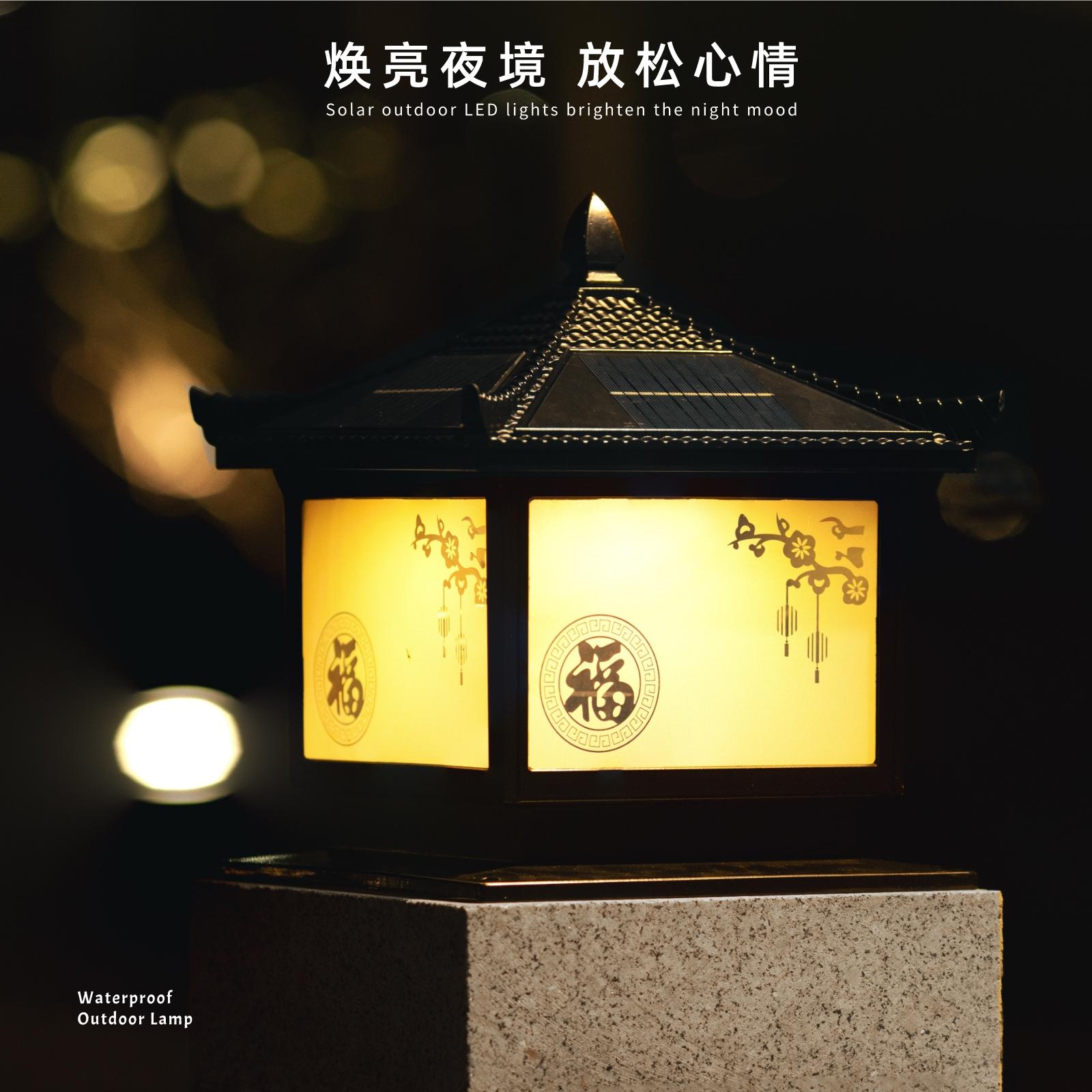 户外柱头灯太阳能别墅门柱灯围墙室外柱子灯防水庭院灯中式大门灯