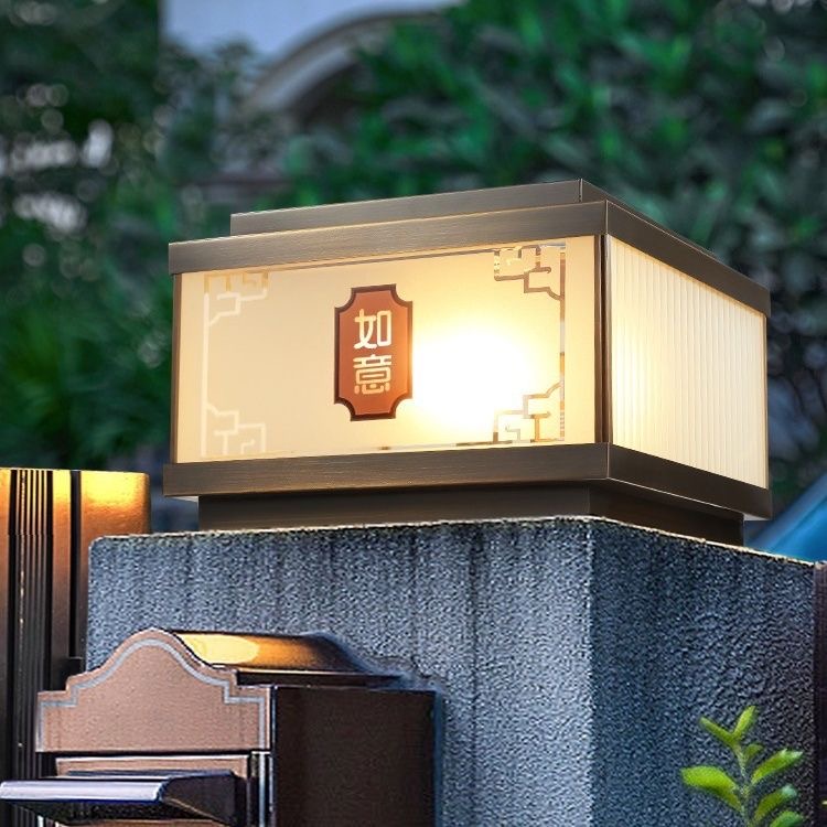 全铜吉祥如意太阳能柱头灯庭院围墙新中式别墅柱子柱灯大门家用