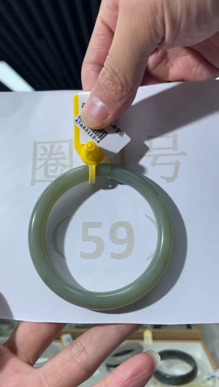 【闪购商品】和田玉手镯未镶嵌编码113-4 圈口59