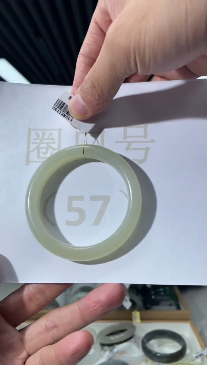 【闪购商品】和田玉手镯未镶嵌编码8063 圈口57