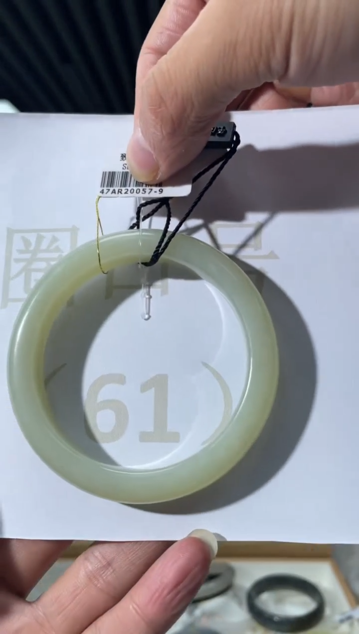 【闪购商品】和田玉手镯未镶嵌编码057-9 圈口61