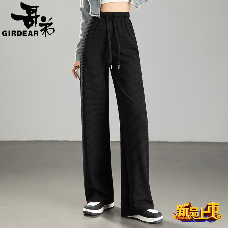 哥弟新款垂感休闲裤春夏显瘦阔腿裤白色高腰宽松高档裤休闲百搭裤