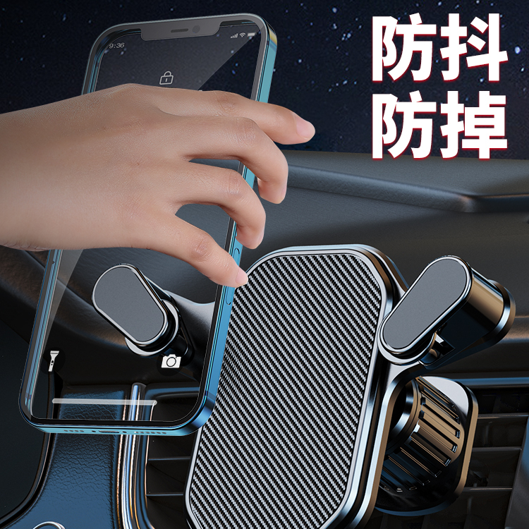 2023新款车载手机支架倒挂钩车用横竖出风口手机导航通用网红同款