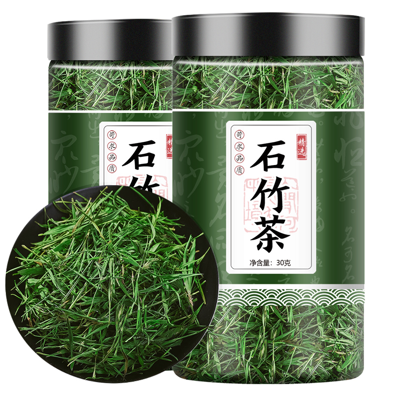 石竹茶淡竹叶新鲜叶菜嫩芽正品中药 30g食用泡水喝的包邮健康味道